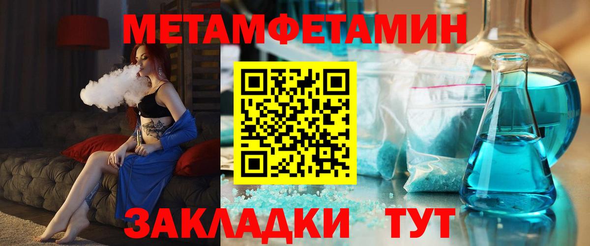 АМФЕТАМИН Premium Коммунар