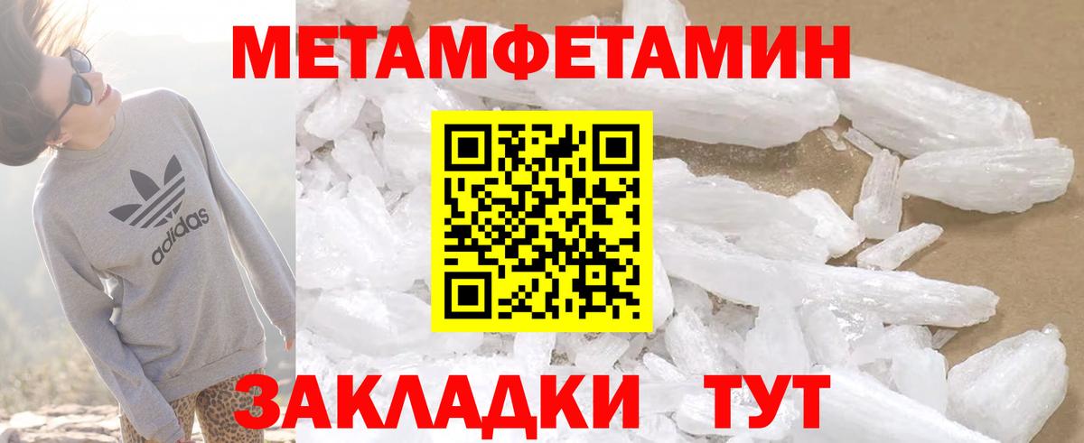 АМФ  АМФ VHQ  Вход с VPN  Коммунар  Амфетамин 