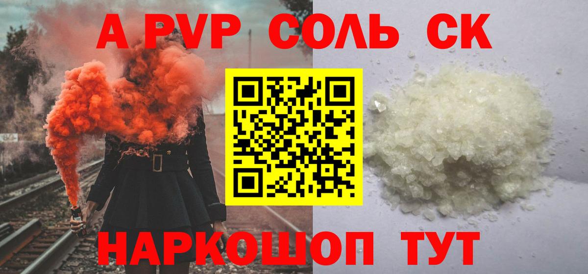 A PVP VHQ Коммунар
