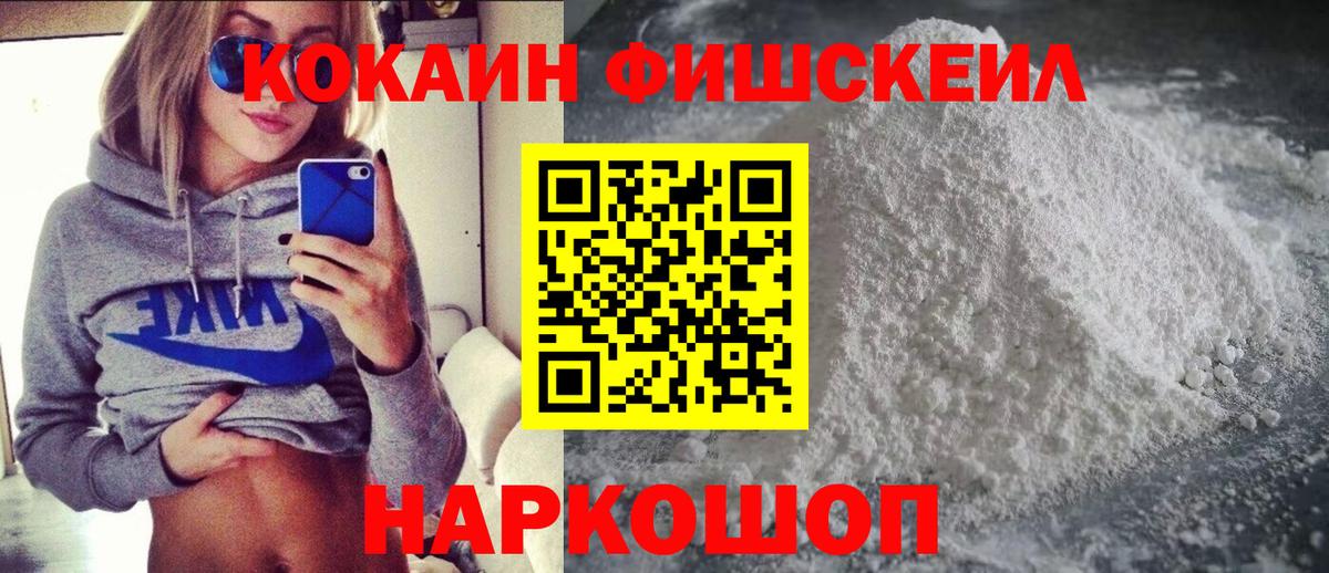 Кокаин Колумбийский  Cocaine Перу  COCAIN  Коммунар  Вход с VPN 