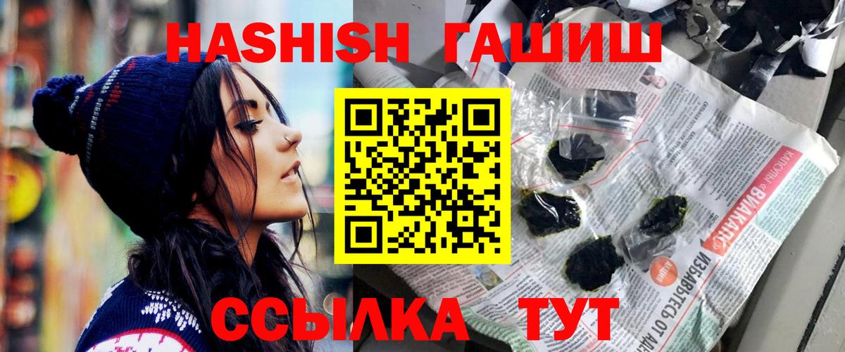 наркота  Гашиш индика сатива  Коммунар  Вход с VPN  ГАШ Cannabis 