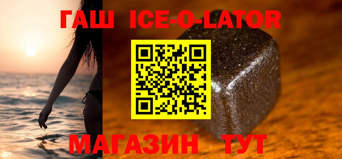 АМФЕТАМИН Коммунар