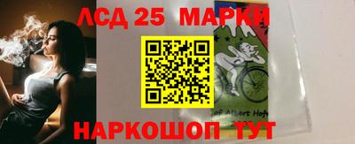 ГАЛЛЮЦИНОГЕННЫЕ ГРИБЫ Коммунар