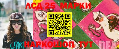 ГАЛЛЮЦИНОГЕННЫЕ ГРИБЫ Коммунар