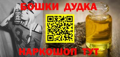 мдма Конаково