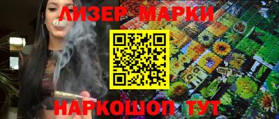 метадон Комсомольск-на-Амуре