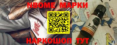 ГАЛЛЮЦИНОГЕННЫЕ ГРИБЫ Коммунар