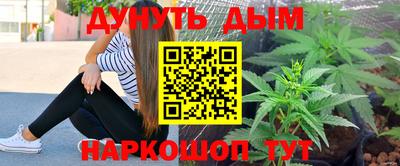 метадон Комсомольск-на-Амуре