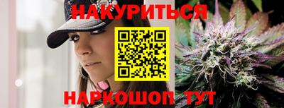 метадон Комсомольск-на-Амуре