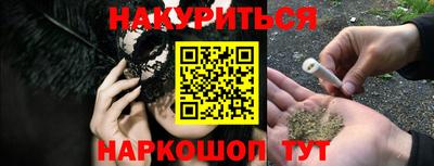 ГАЛЛЮЦИНОГЕННЫЕ ГРИБЫ Коммунар