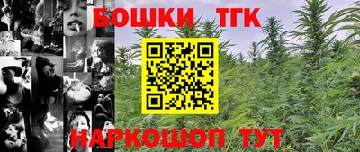 метадон Комсомольск-на-Амуре