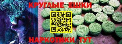 мдма Конаково
