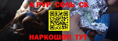 мдма Конаково
