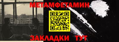 метадон Комсомольск-на-Амуре
