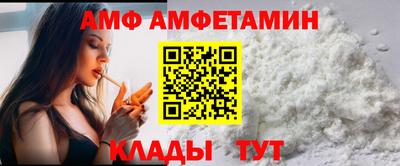 мдма Конаково