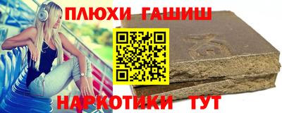 метадон Комсомольск-на-Амуре