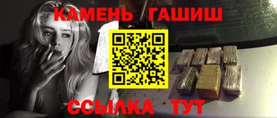 метадон Комсомольск-на-Амуре