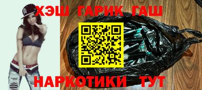 метадон Комсомольск-на-Амуре