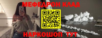 мдма Конаково
