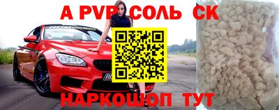 мдма Конаково