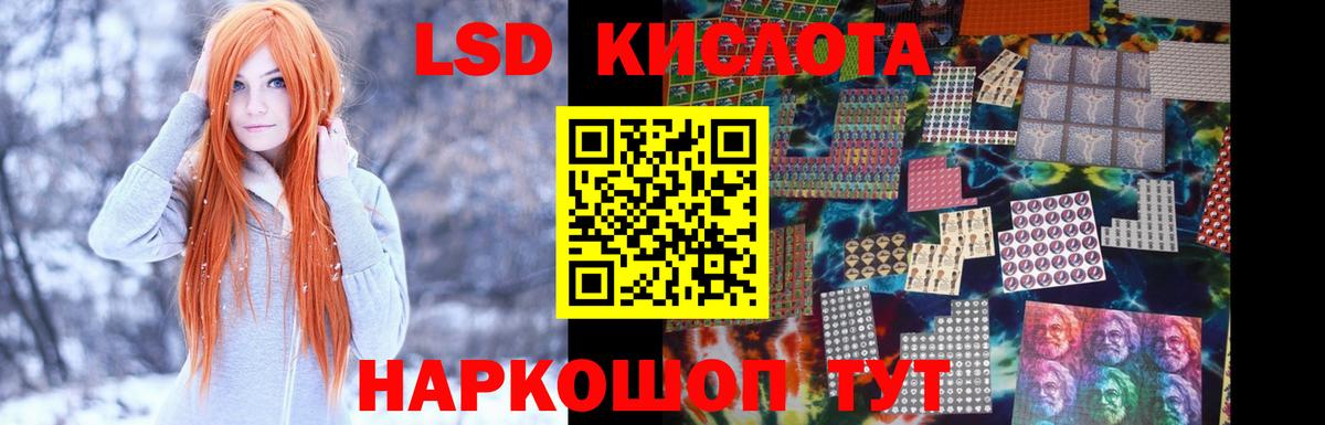 Коммунар  ЛСД экстази ecstasy  Лсд 25 экстази  ЛСД экстази кислота  Вход с VPN 