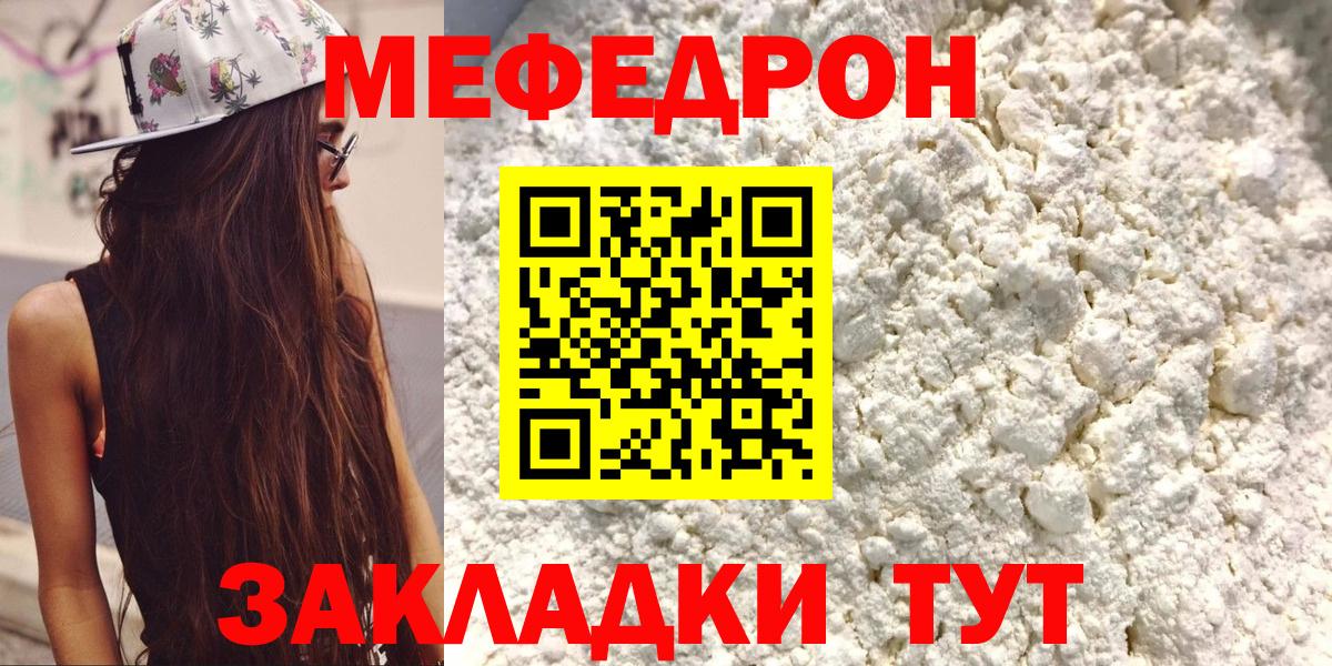 МЕФ  Коммунар