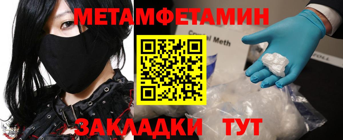 Метамфетамин пудра  Метамфетамин пудра  Коммунар  Вход с VPN 