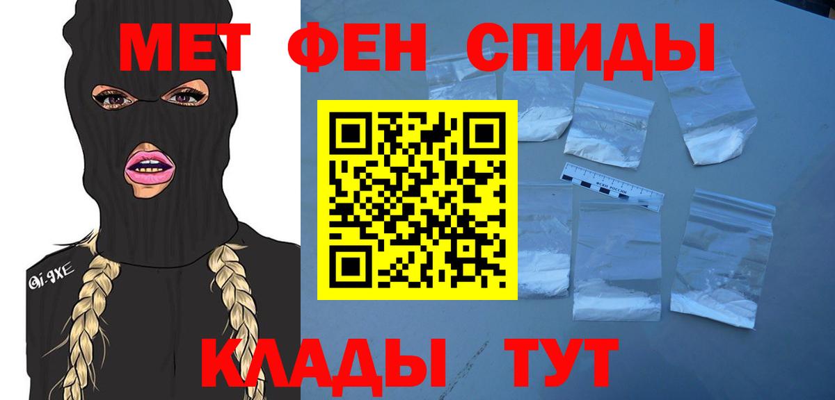 Метамфетамин Methamphetamine Коммунар