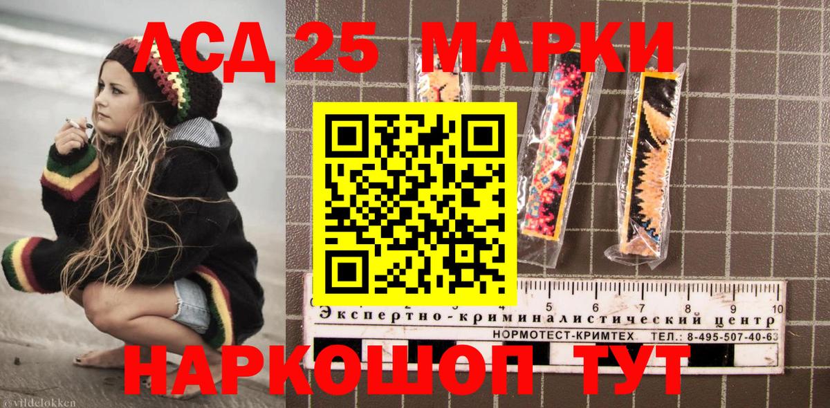 Коммунар  Марки N-bome 1,5мг  Марки 25I-NBOMe  Вход с VPN 