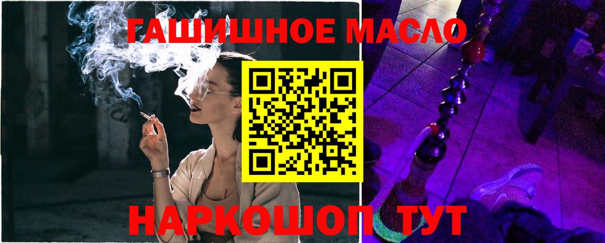 Коммунар  наркота  Вход с VPN  Дистиллят ТГК концентрат 