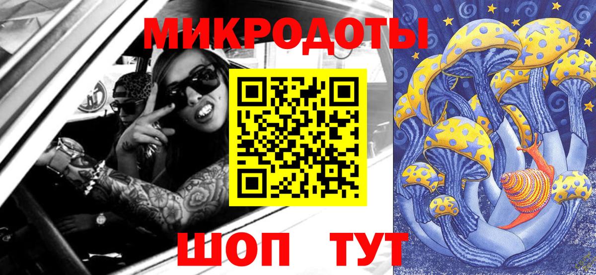 где найти   Псилоцибиновые грибы мухоморы  Вход с VPN  Галлюциногенные грибы ЛСД  Коммунар 